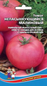 tomat-nepasynkuyushh-sya-malinovyy