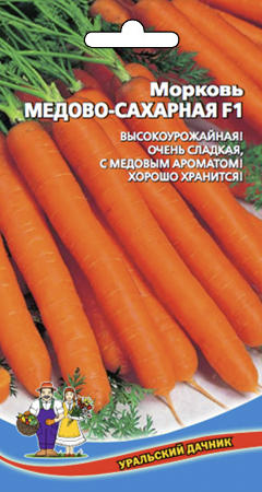 morkov-medovo-saharnaya-f1