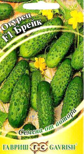 ogurec-breyk-f1-10sht-gavrish