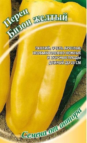 perec-bizon-zheltyy