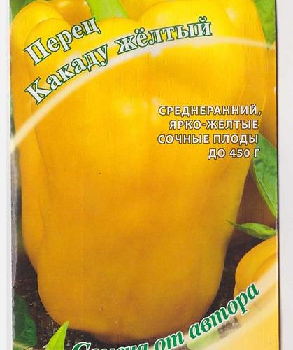 perec-sladkiy-kakadu-zheltyy