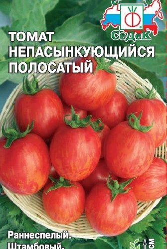 tomat-nepasynkuyushhiysya-polosatyy