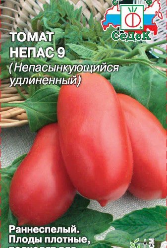 tomat-nepasynkuyushhiysya-udlinennyy