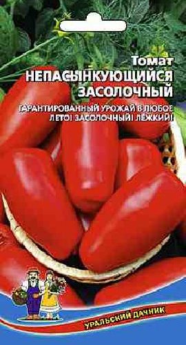 tomat-nepasynkuyushhiysya-zasolochnyy