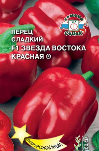 erec-sladkiy-zvezda-vostoka-krasnaya