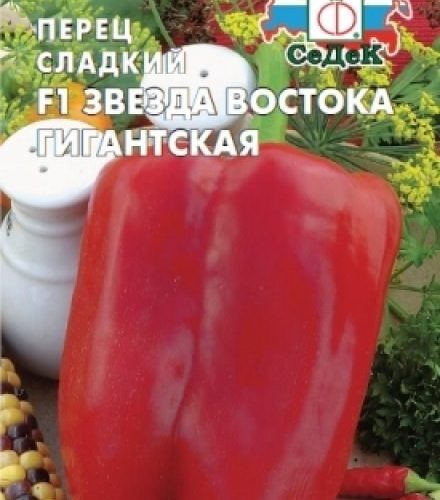 perec-sladkiy-zvezda-vostoka-gigants