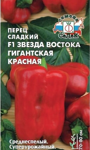 perec-sladkiy-zvezda-vostoka-krasnaya