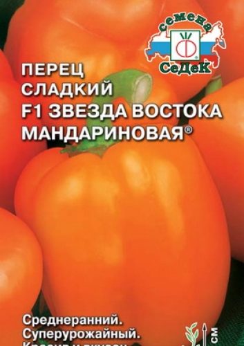 perec-sladkiy-zvezda-vostoka-mandari