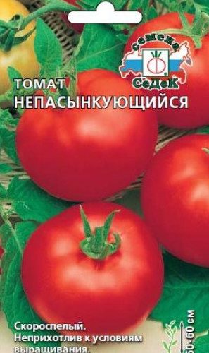tomat-nepasynkuyushhiysya