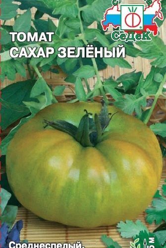 tomat-sakhar-zelenyy