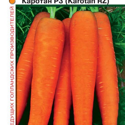 karotan