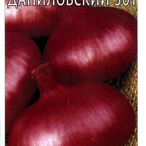 luk-repchatyy-danilovskiy-gavrish