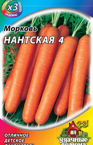 morkov-nantskaya-2g-gavrish