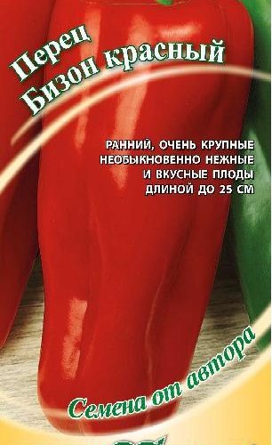 perec-bizon-krasnyy-01-g-avtor-n15