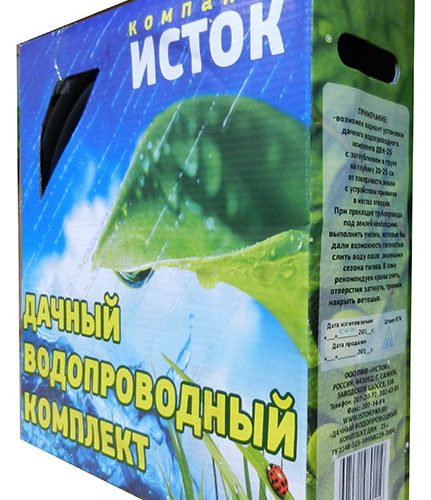 dachnyy-vodoprovodnyy-komplekt-dvk-25-12
