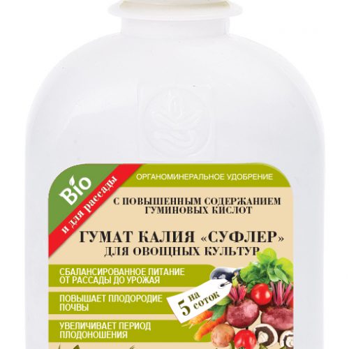 gumat-kaliya-sufler-ovoshhnoy-500ml