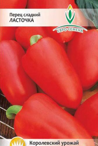 perec-lastochka-evro