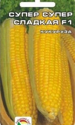 kukuruza-supersladkaya