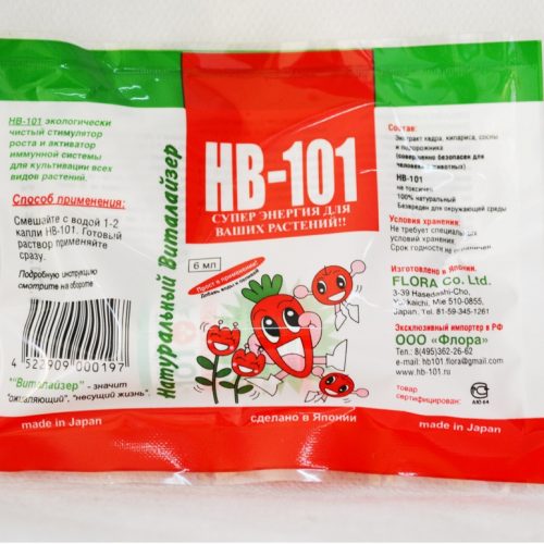 hb101-6ml-2