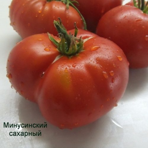 Минусинский сахарный