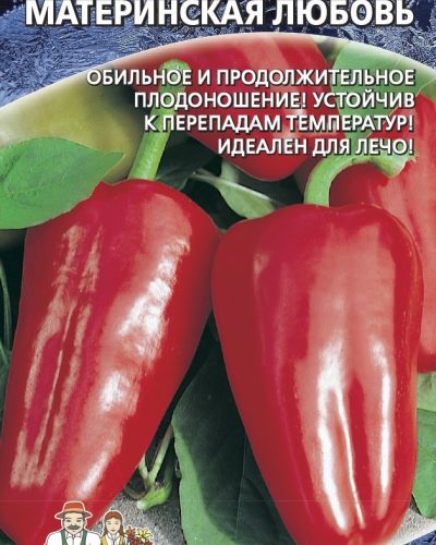 perec-sladkiy-materinskaya-lyubov